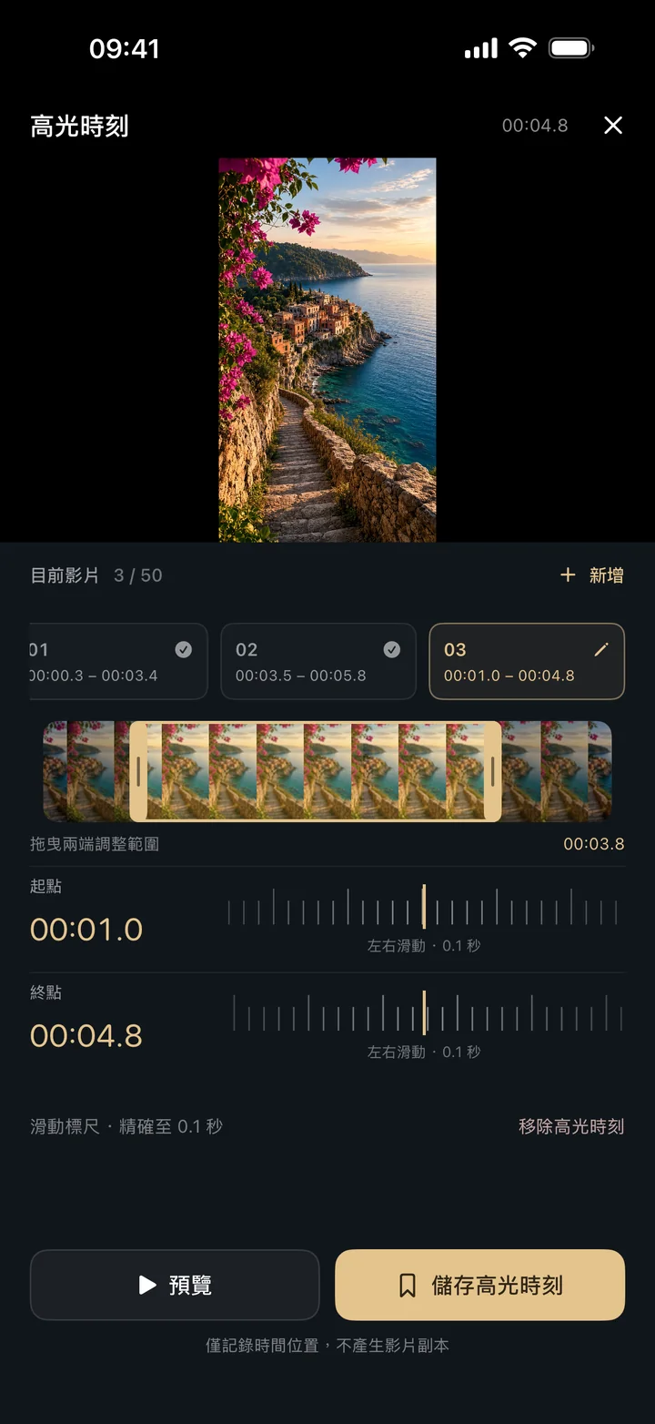 Adjusting the start and end of a Highlight.